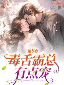 玄学大佬是真千金江一念