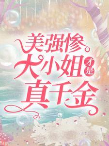 沈宴赵温嘉 沈宴赵温嘉