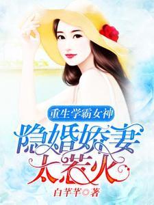 女主叫沈鲤 女主叫沈鲤