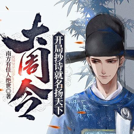 女主沈瑾瑄男主慕煜城免费阅读