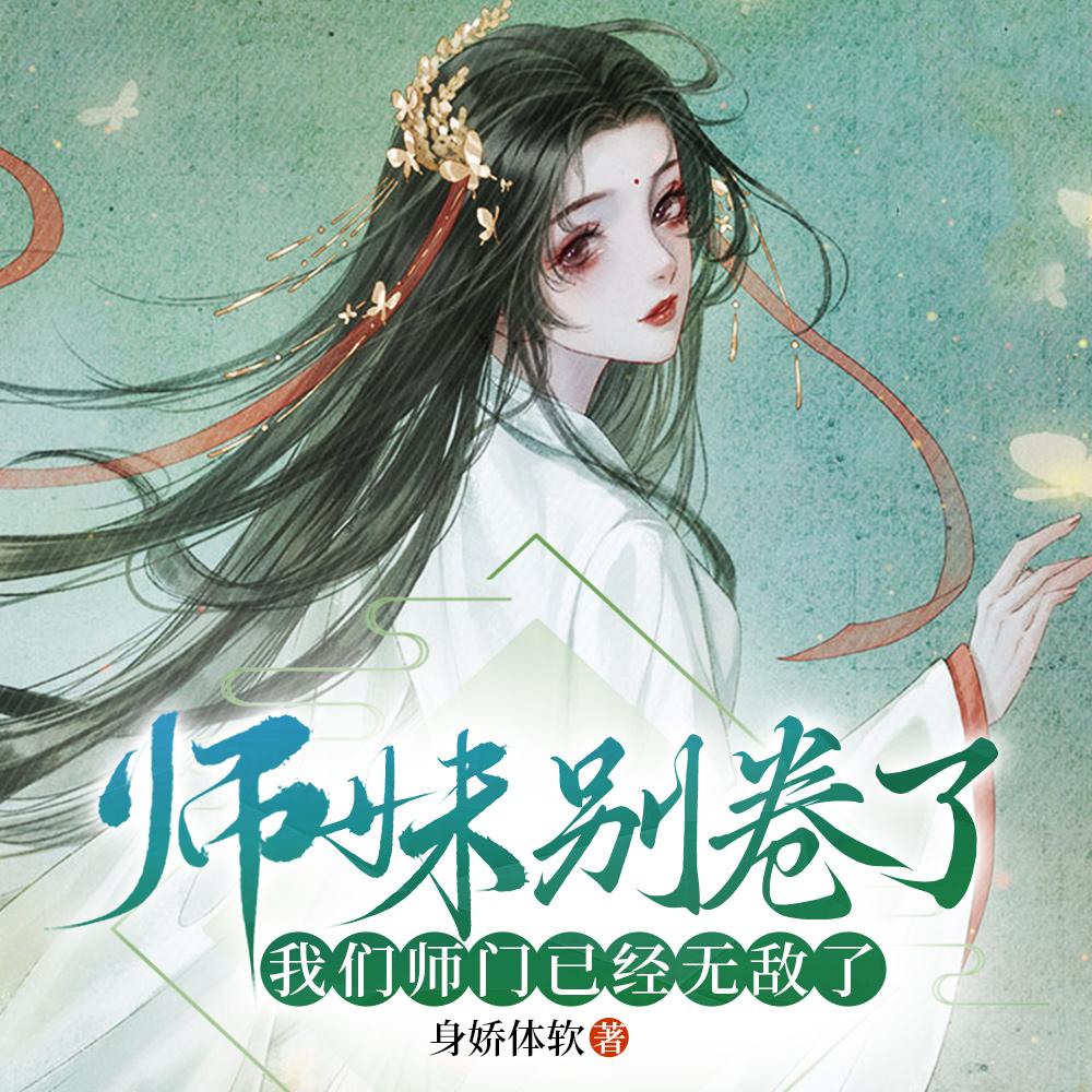 沈瑾瑄和慕煜城全文免费读作者