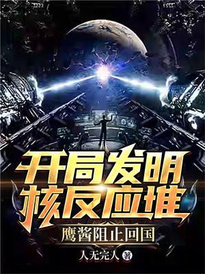 满级大佬重开后横扫娱乐圈番外 满级大佬重开后横扫娱乐圈番外