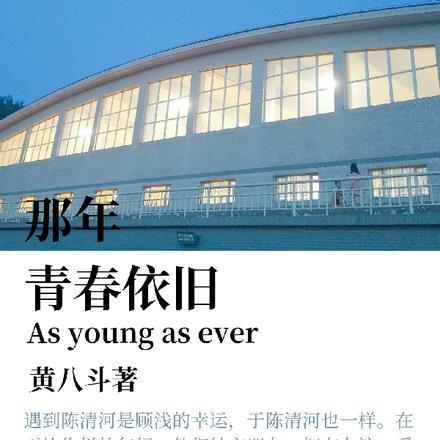 男主醒醒你是女主的! 男主醒醒你是女主的!