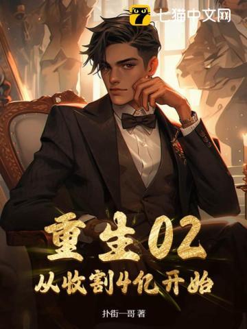 男主醒醒你是女主的! 作者青花燃 男主醒醒你是女主的! 作者青花燃