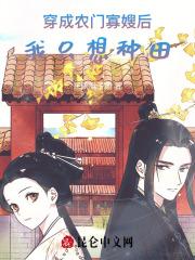 男主醒醒你是女主的魏凉到底是谁 男主醒醒你是女主的魏凉到底是谁