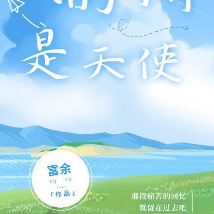 超品渔夫境界划分