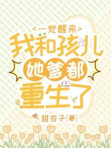 七零之大院娇妻全文最新章节更新