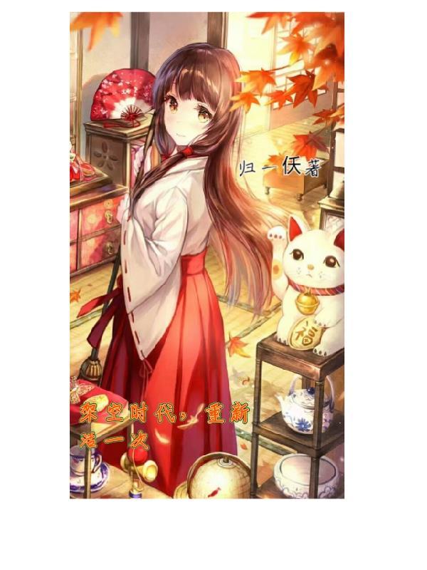 盗墓小哥成了我的蛙儿子免费阅读