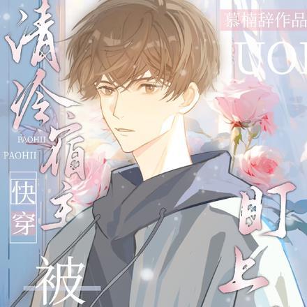 第一章娶平妻 第一章娶平妻 佚名