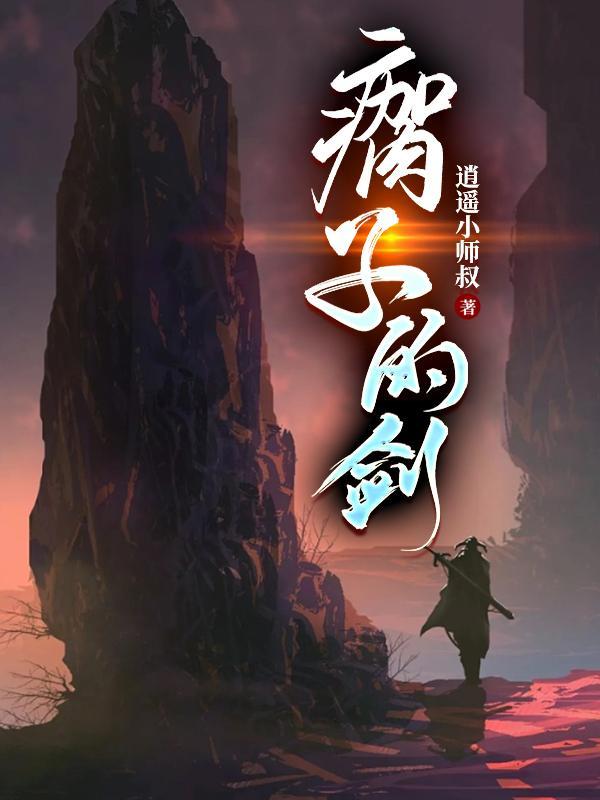 你听得见by应橙