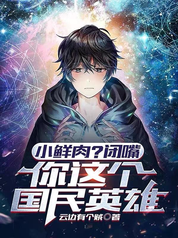 你听得见讲的是什么故事 你听得见讲的是什么故事