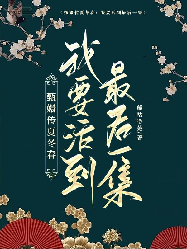 你听得见txt百度