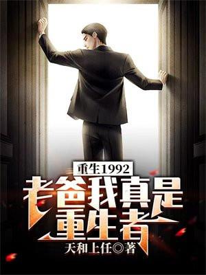 一念永恒第三季