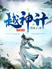 四合院何雨柱从1958年开始 重生