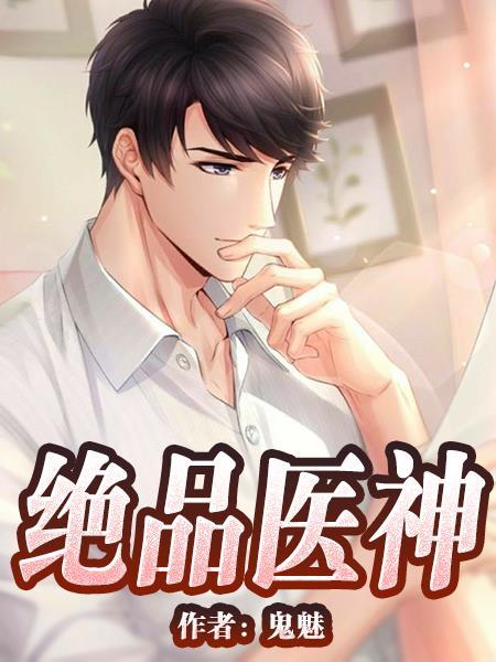 大隋国师百度百科