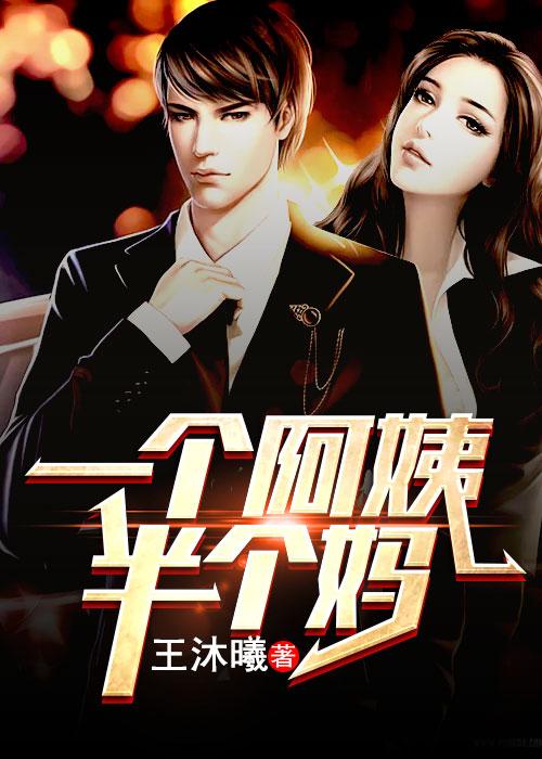 大隋国师人物简介