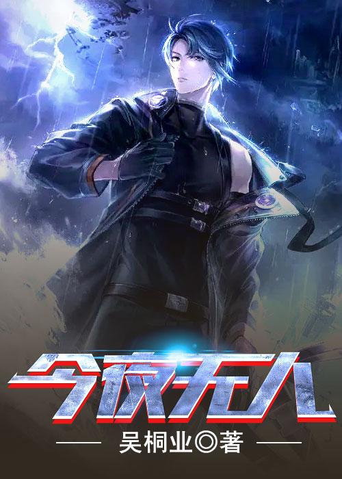 巴黎星形广场 巴黎星形广场