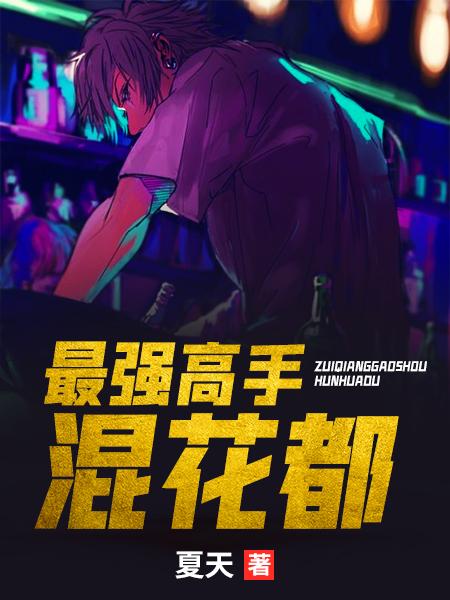 星形广场在线阅读 星形广场在线阅读