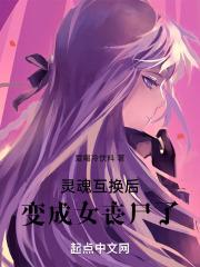 金嘉轩2沉默之诗TXT 金嘉轩2沉默之诗TXT