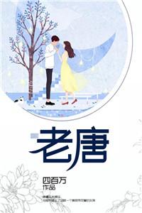 东京末日狂想曲txt 东京末日狂想曲txt