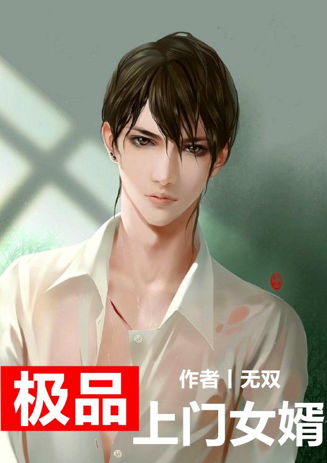 东京末日狂想曲免费阅读 东京末日狂想曲免费阅读