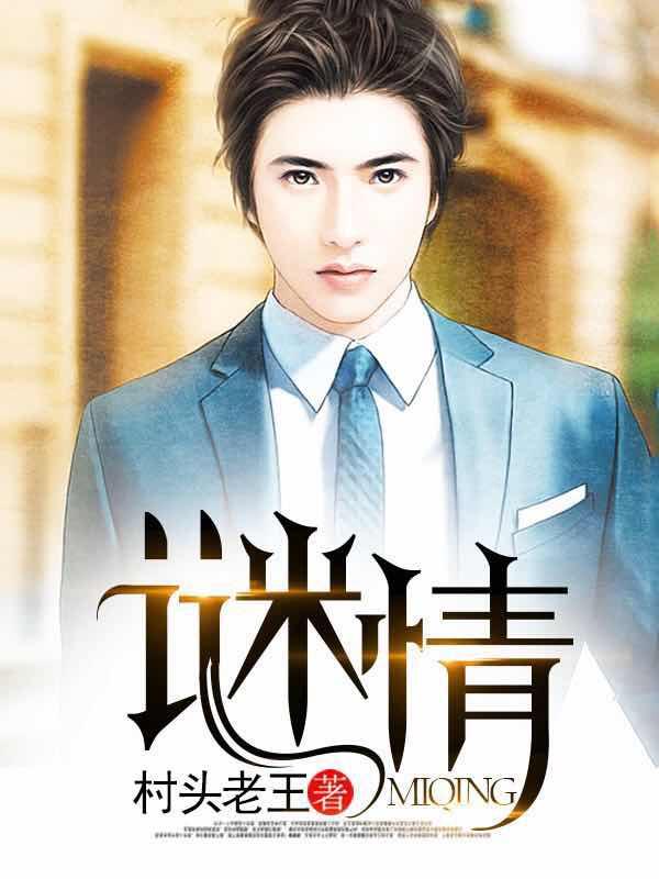 主角穿越民国抗战 主角穿越民国抗战