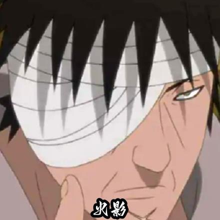 火影:我,团藏,木叶大善人 火影:我,团藏,木叶大善人