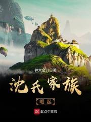 霍爷夫人出价一千亿要离婚txt