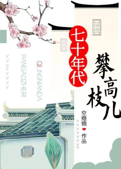 夫人出价一千亿要离婚!大结局