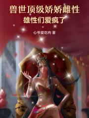 农门闺秀县令家的小娘子全文免费读