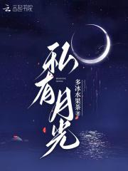 农门闺秀之长女当家笔趣阁