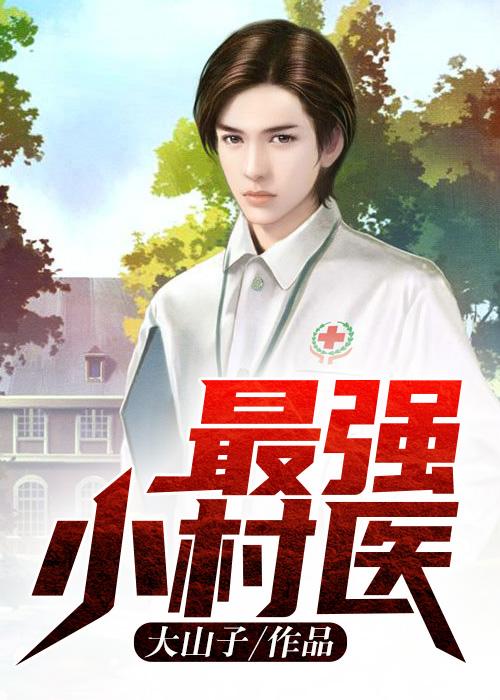 万人嫌摆烂后剧情崩了TXT