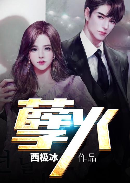 机长的全能宅妻txt 机长的全能宅妻txt