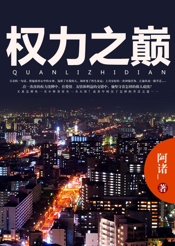 战首领哄的头疼 第615章 战首领哄的头疼 第615章