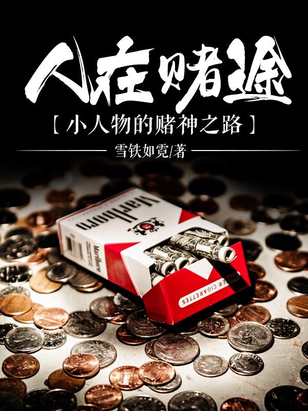 夫人又娇又野蛮 夫人又娇又野蛮