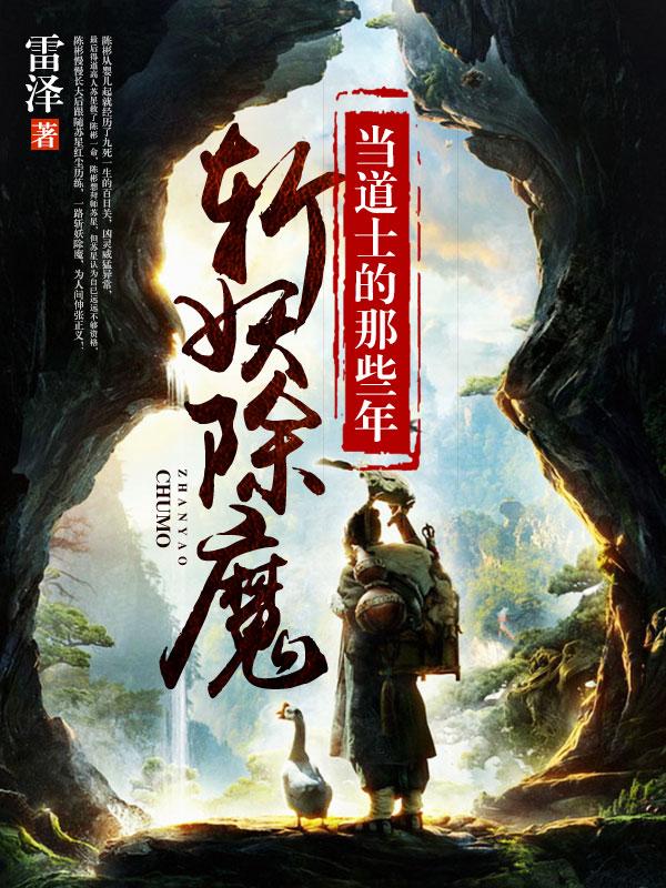 夫人她又野又娇 夫人她又野又娇