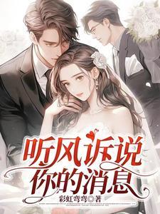 在你重生的地方等你 在你重生的地方等你