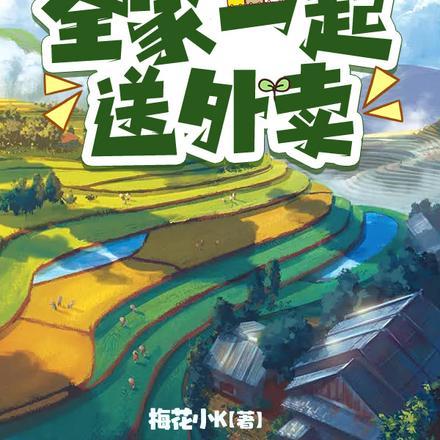 恶毒女配狠嚣张txt