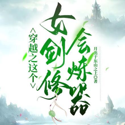 成为你的白月光免费阅读