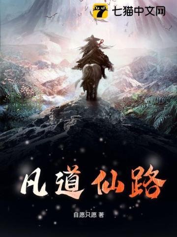 系统开局金丹老祖txt