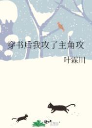 异化武道TXT精校版