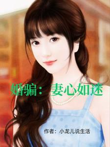 妻变:婚途漫漫 妻变:婚途漫漫