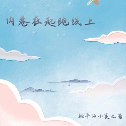 满满都是幸福免费阅读