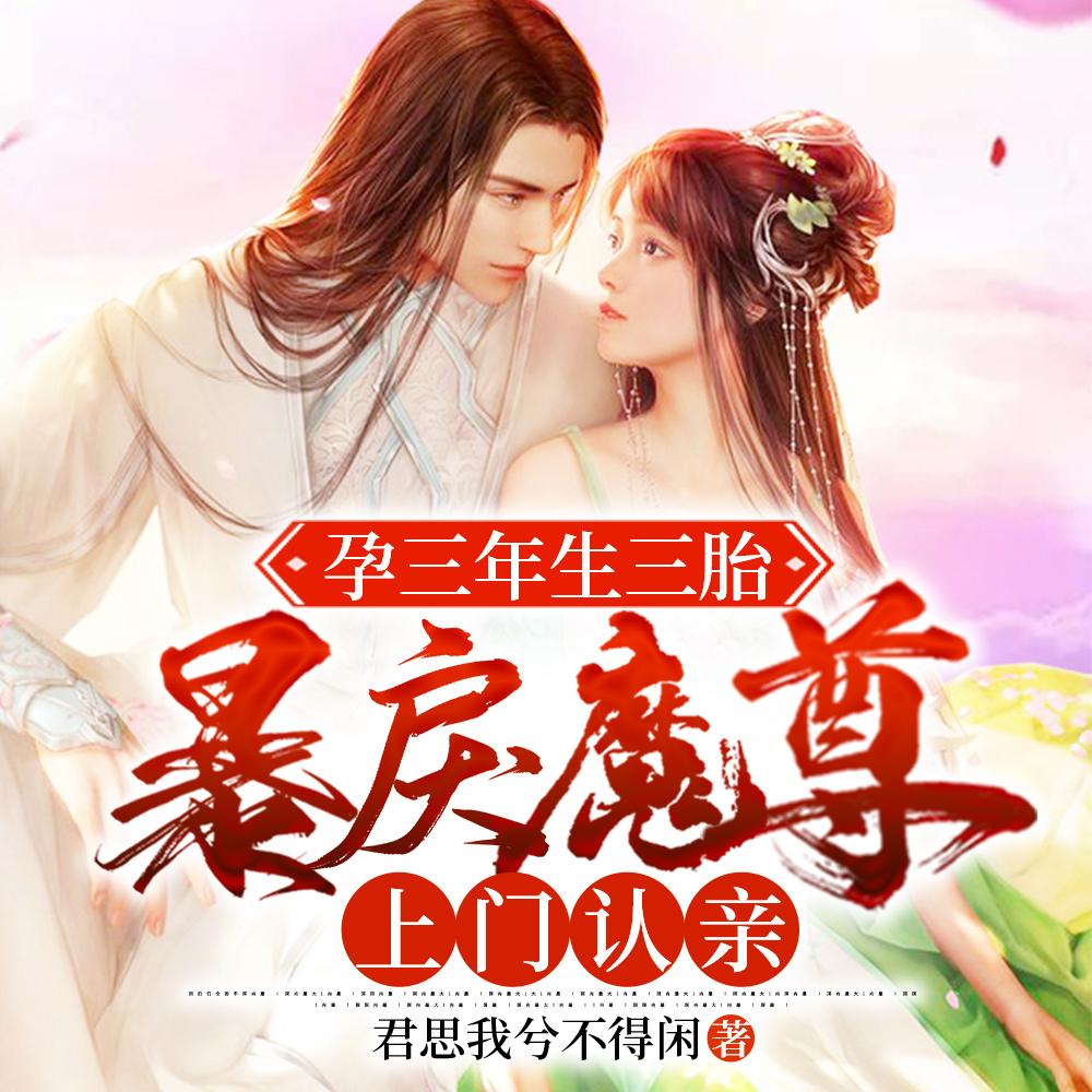 穿成农女怎么办?