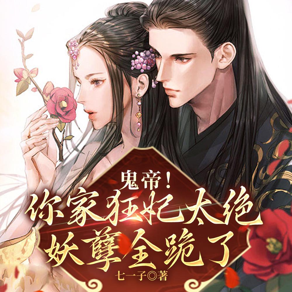 穿成农女要致富