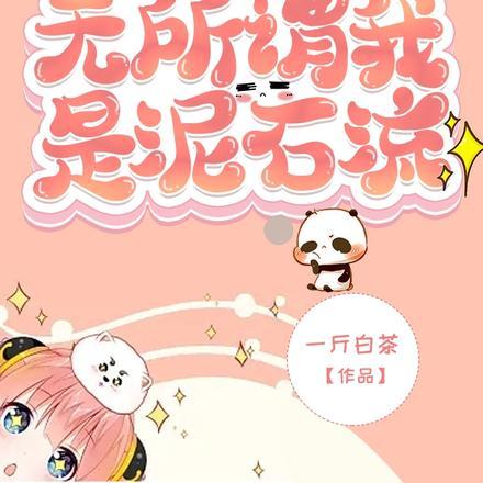 穿成农女怎么办作者stillhet