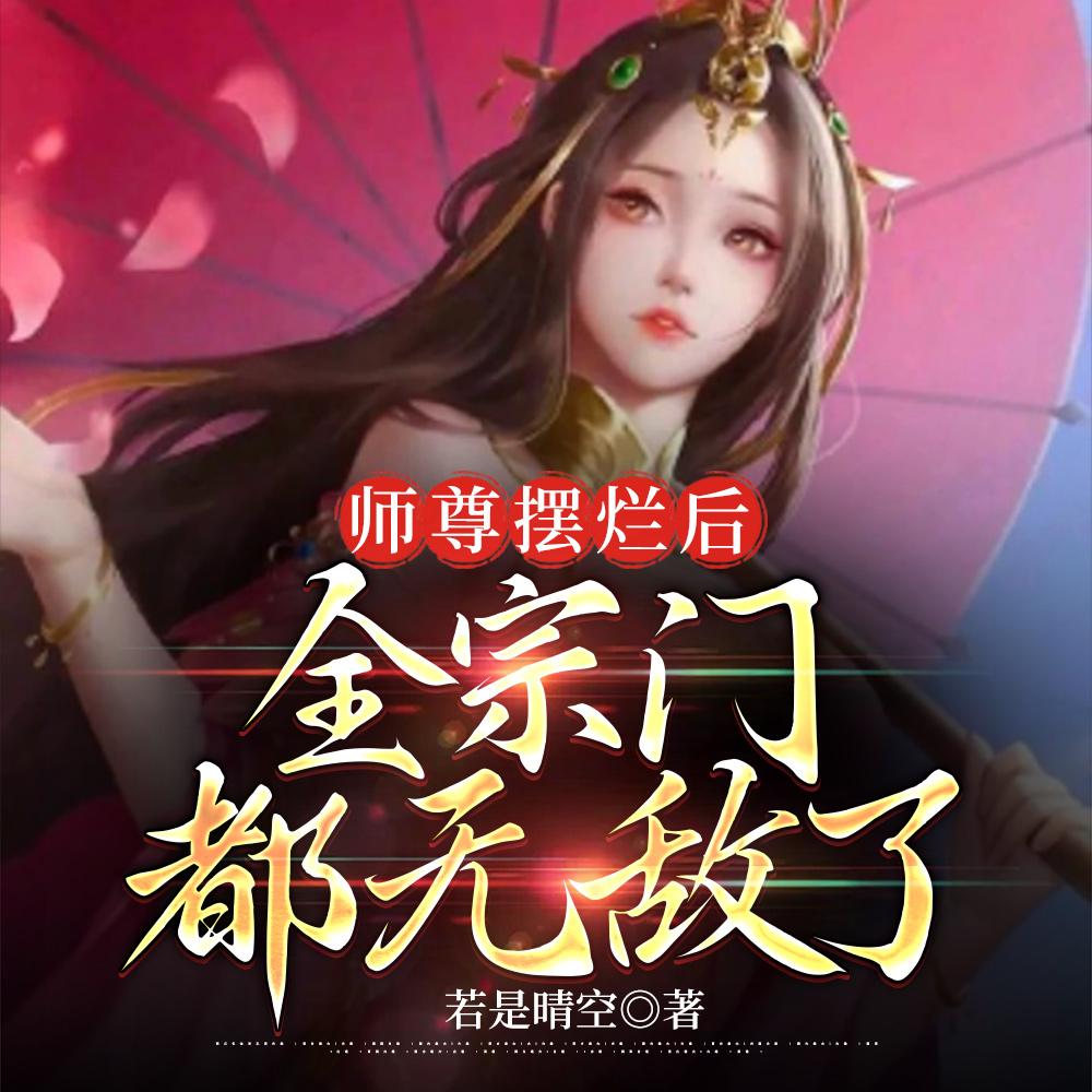 砍一刀也能当神豪吗