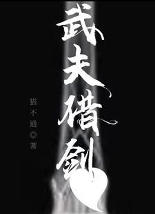 墨玉笙箫长佩文学网