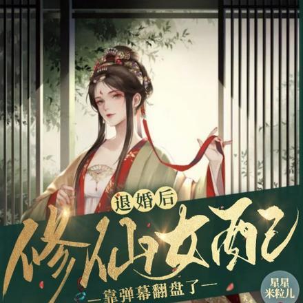 墨玉笙箫by疏影