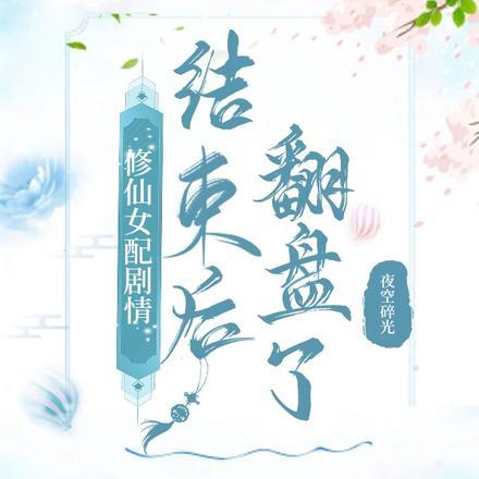 林惊澜顾君珩许淮安 林惊澜顾君珩许淮安